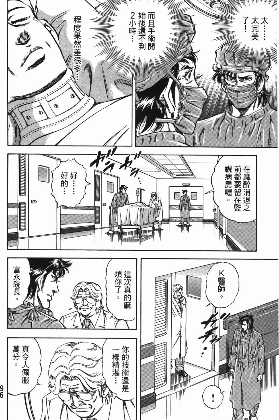 第94页