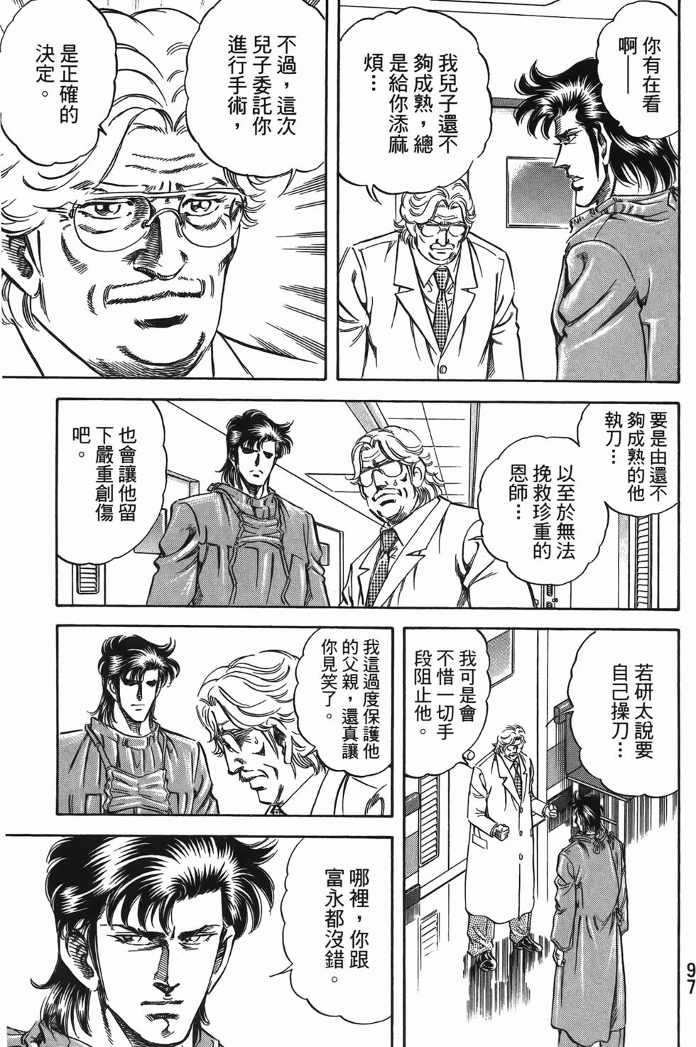 第95页