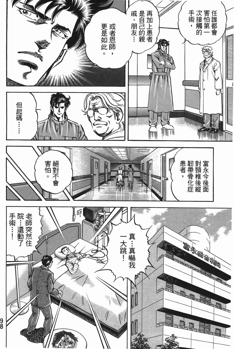 第96页