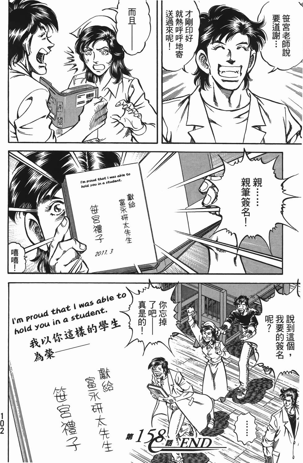 第100页