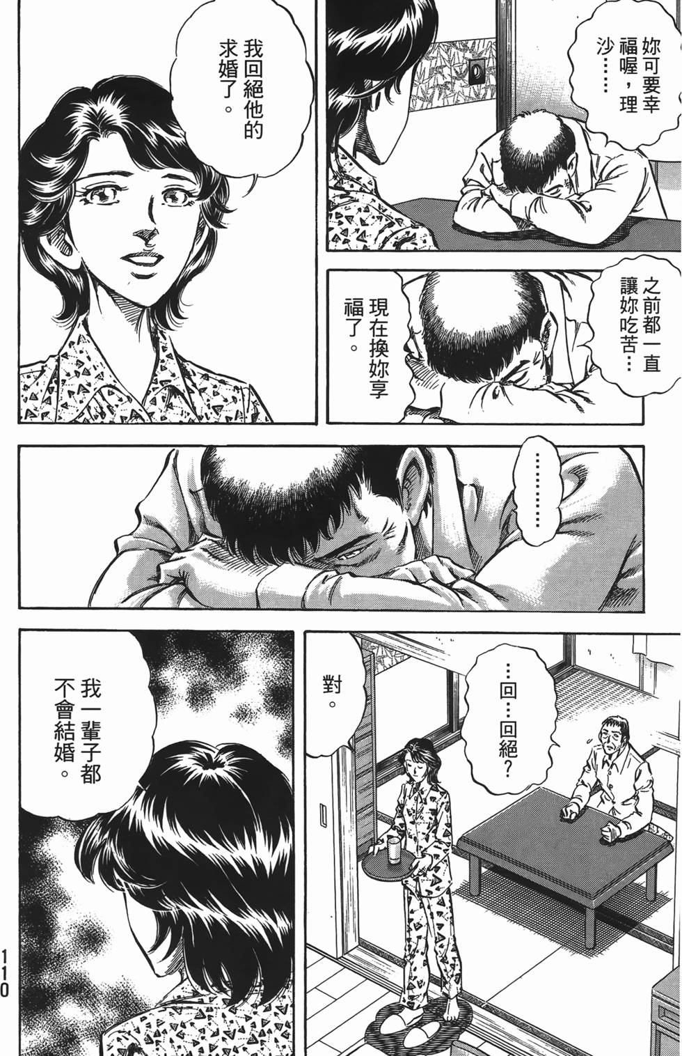第108页