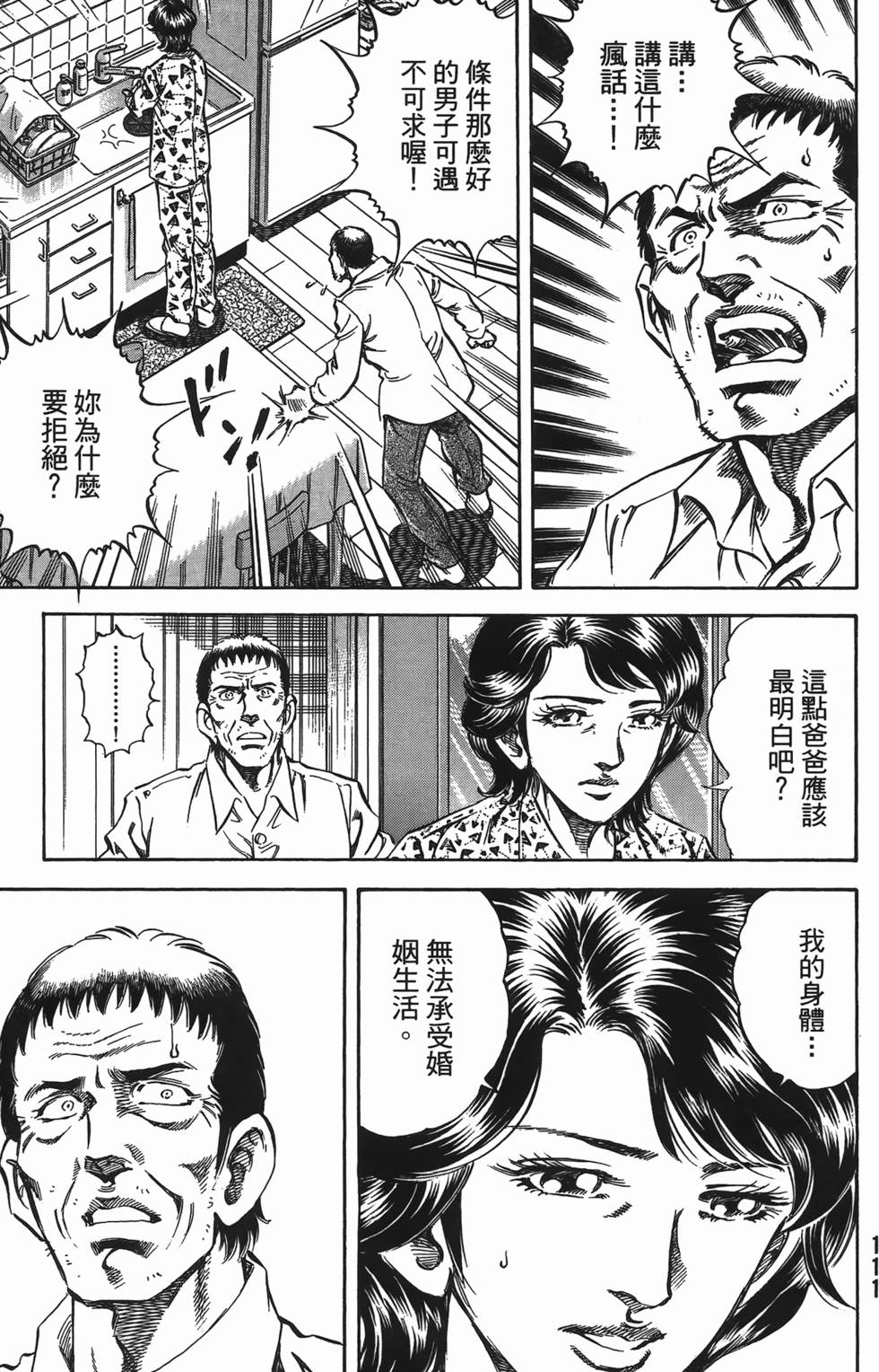 第109页