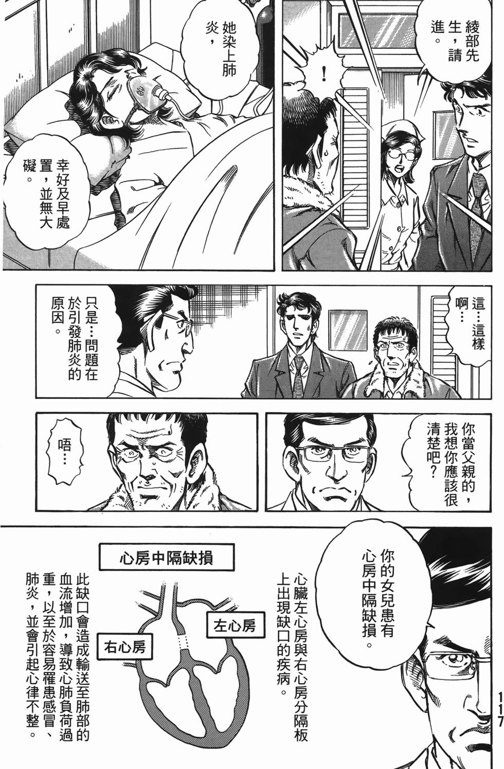 第115页