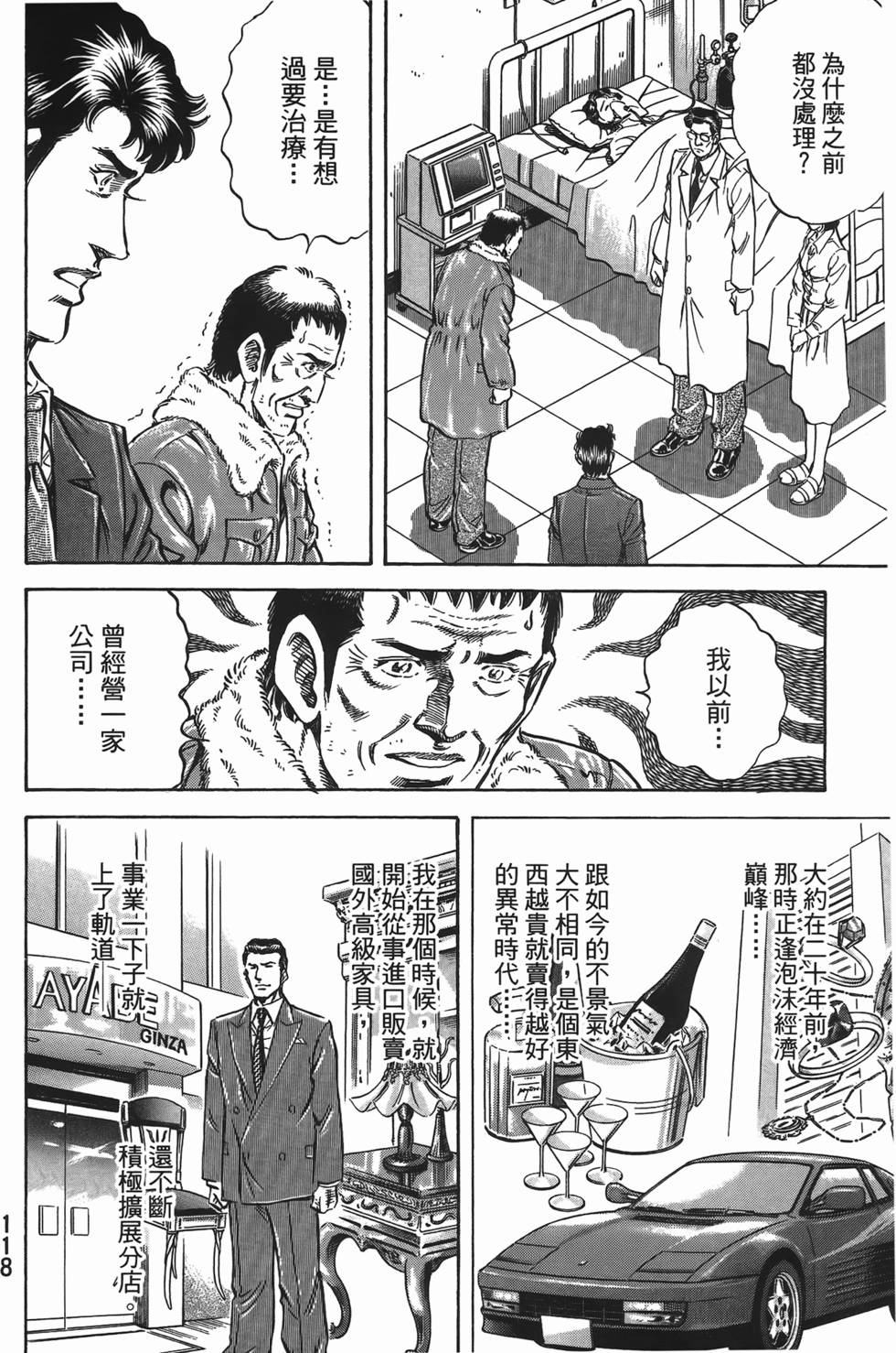 第116页