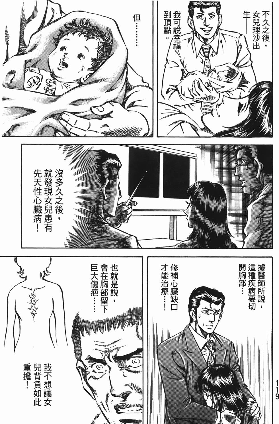 第117页