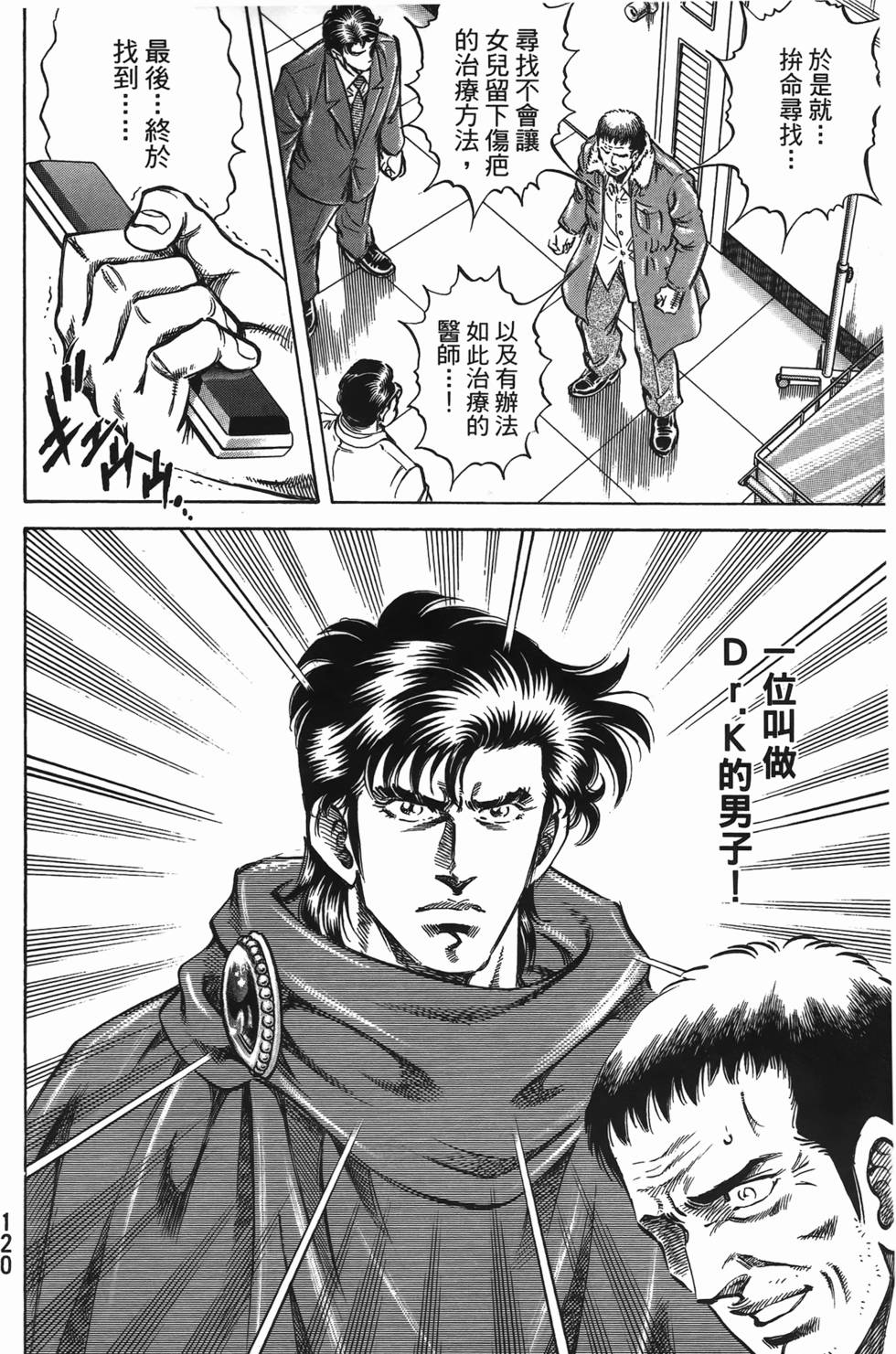 第118页