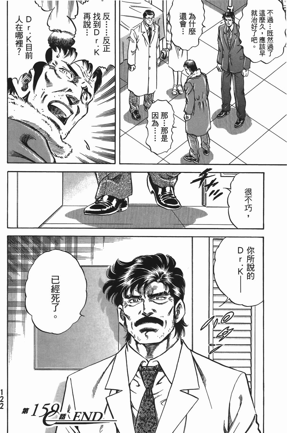 第120页