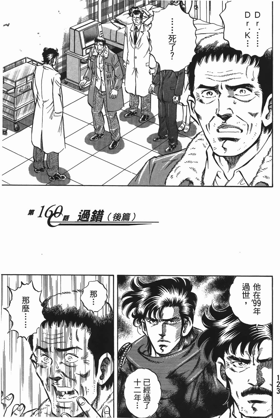第121页