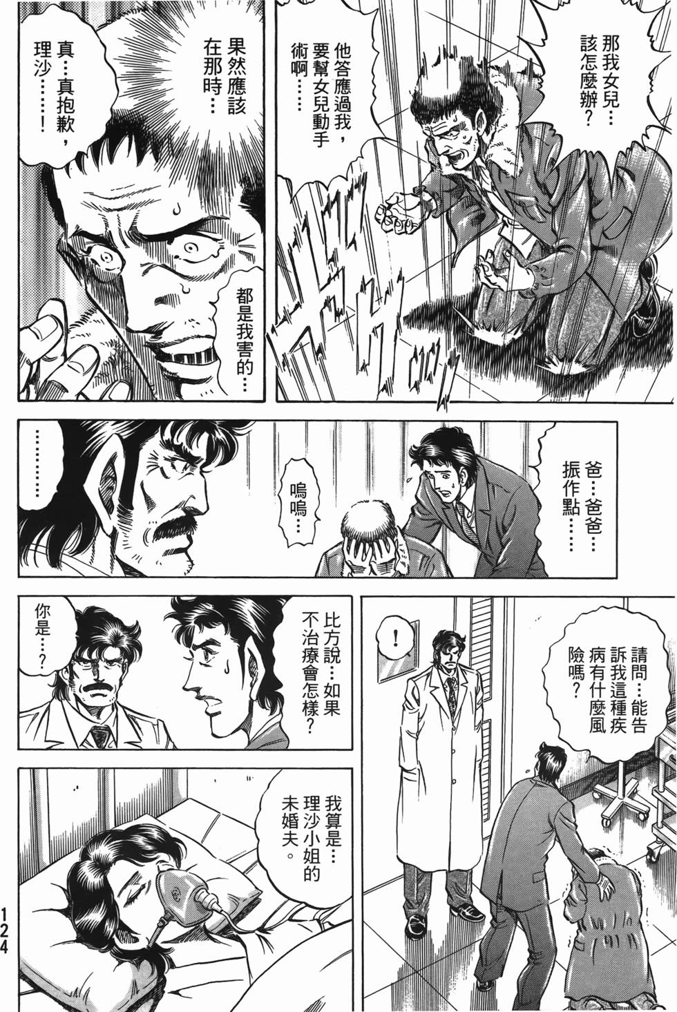 第122页