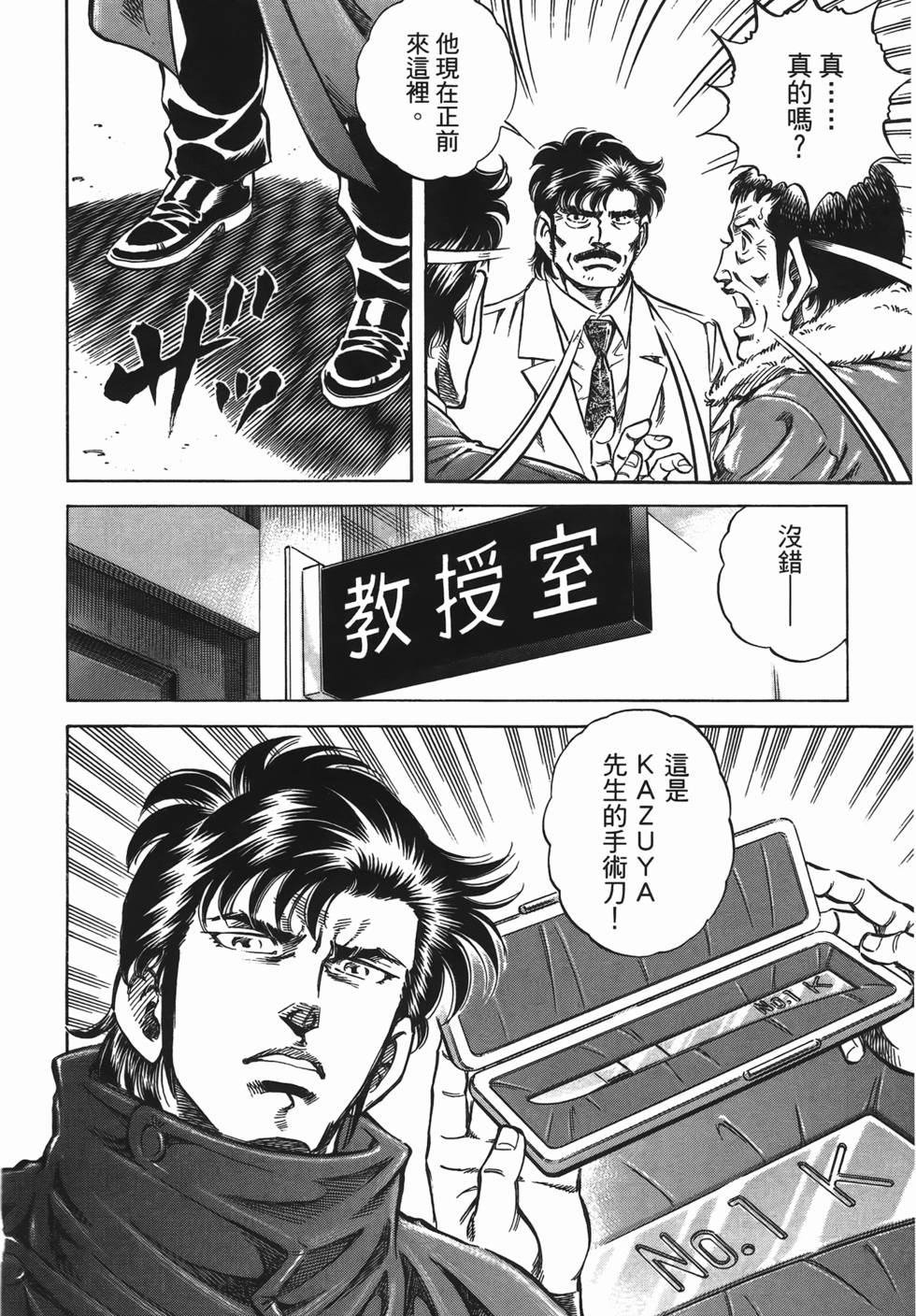 第124页