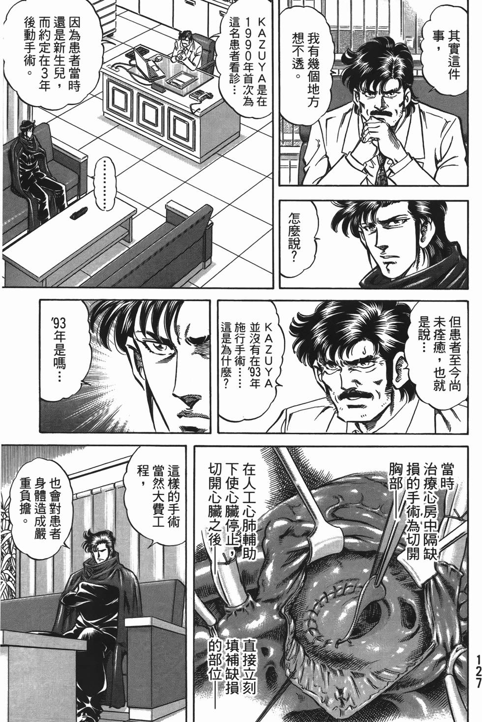 第125页