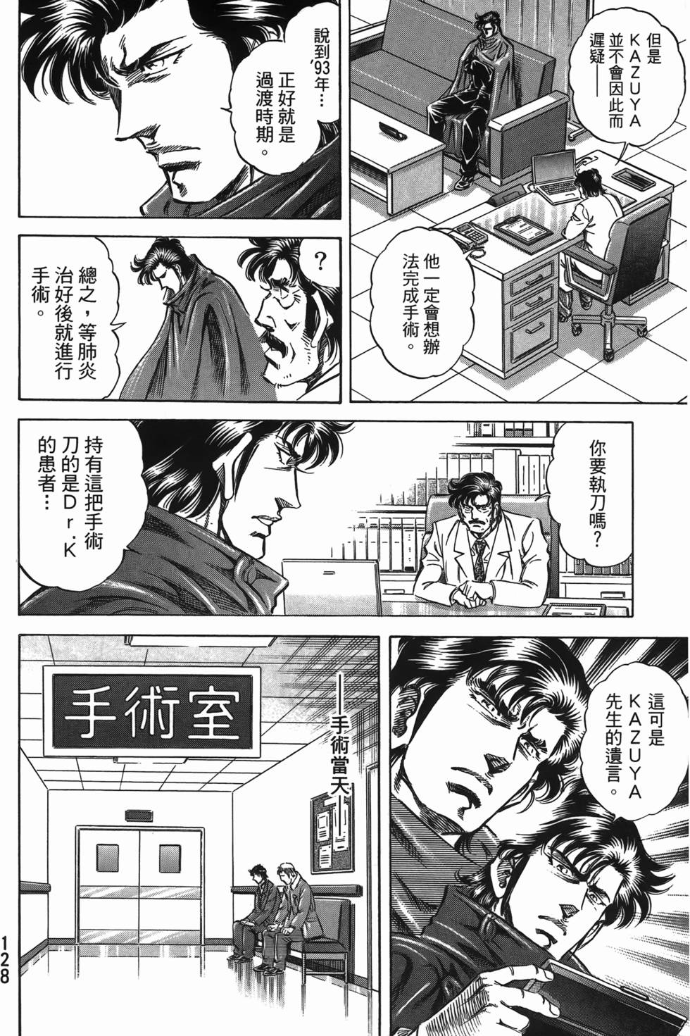 第126页