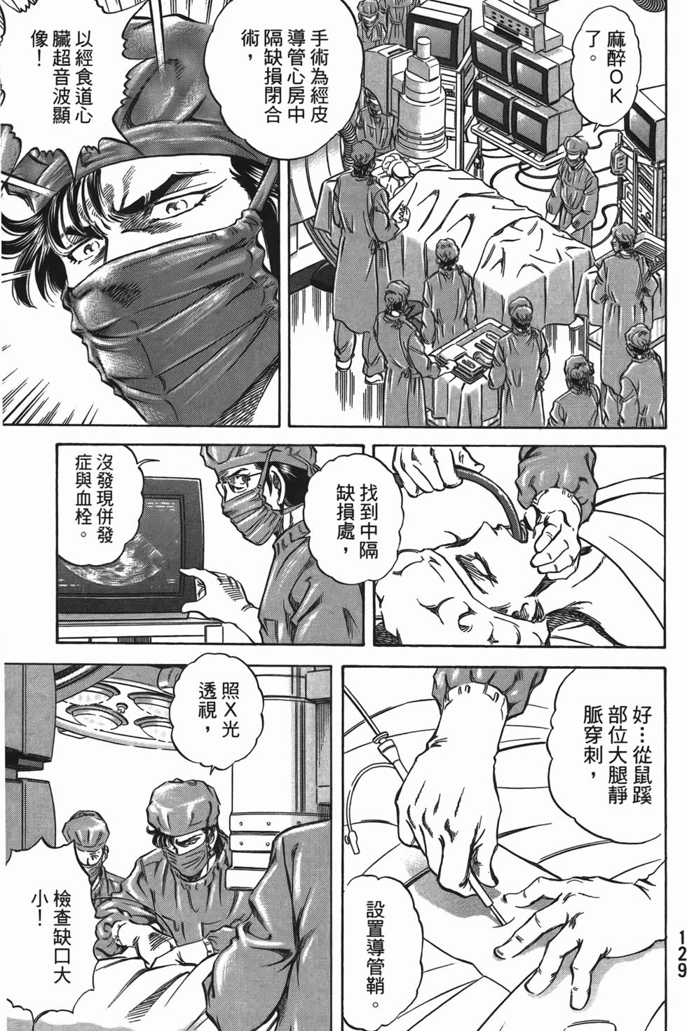 第127页