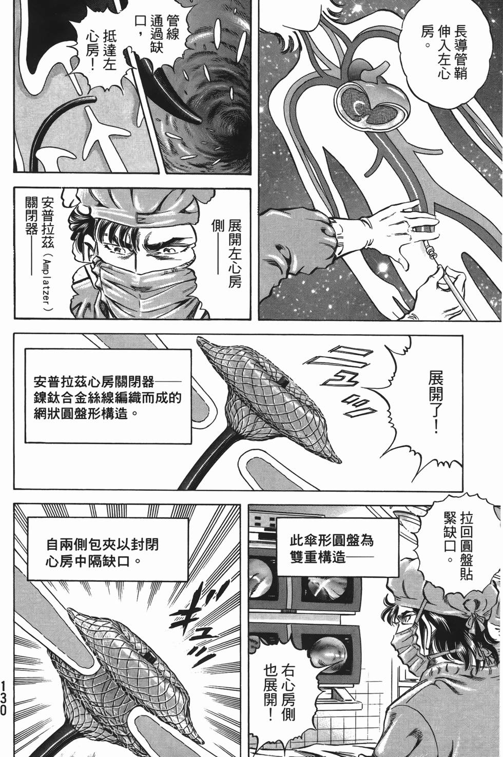 第128页