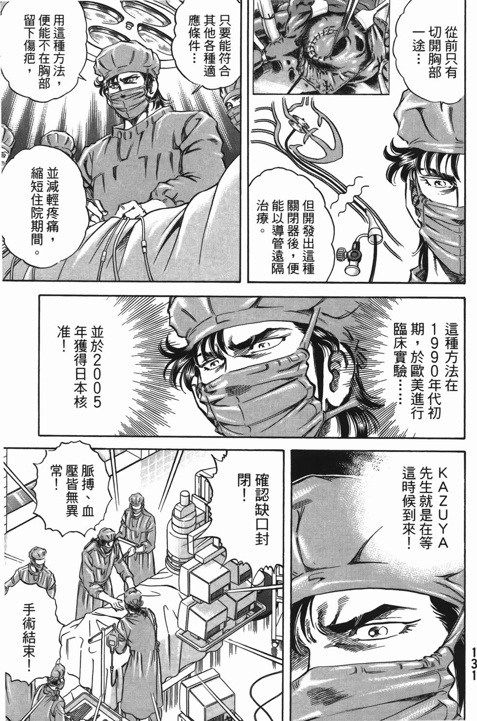 第129页
