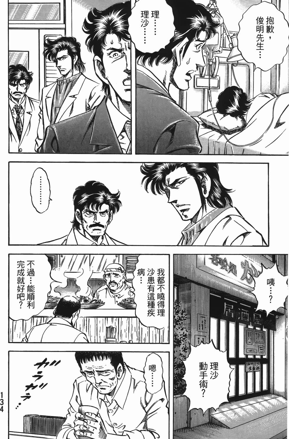 第132页