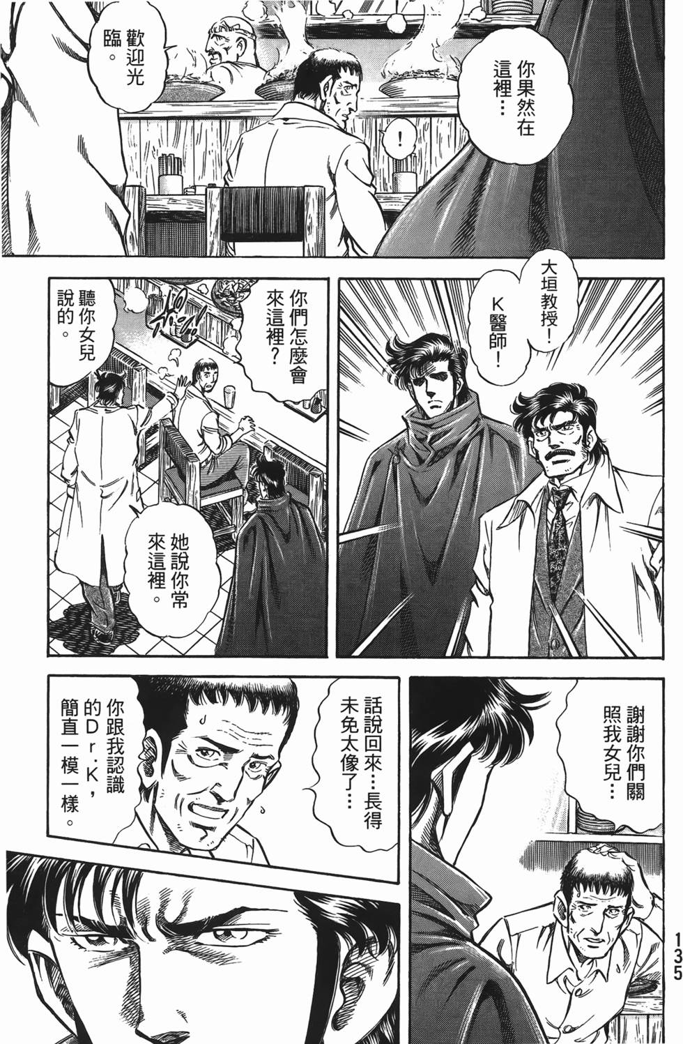 第133页