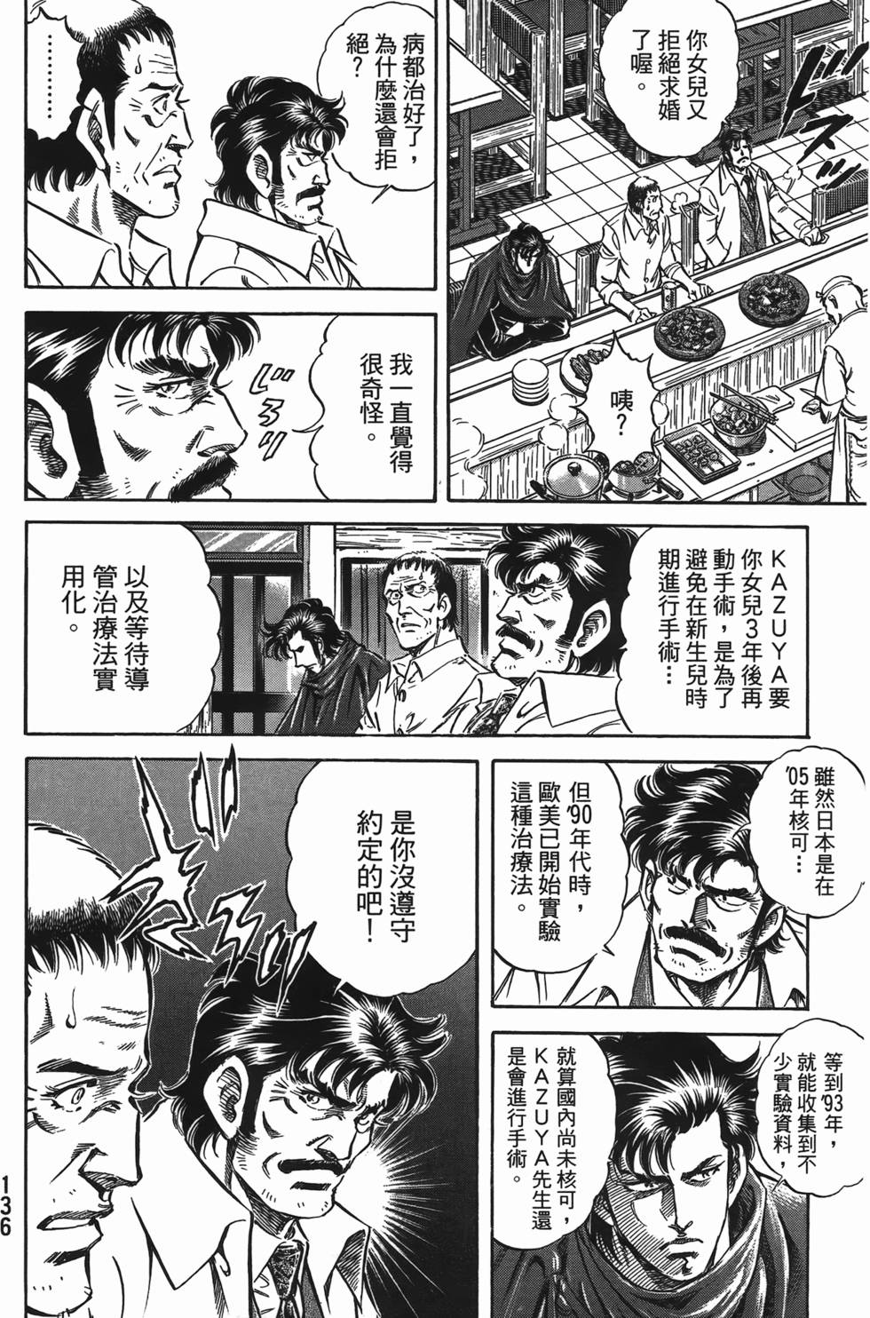 第134页