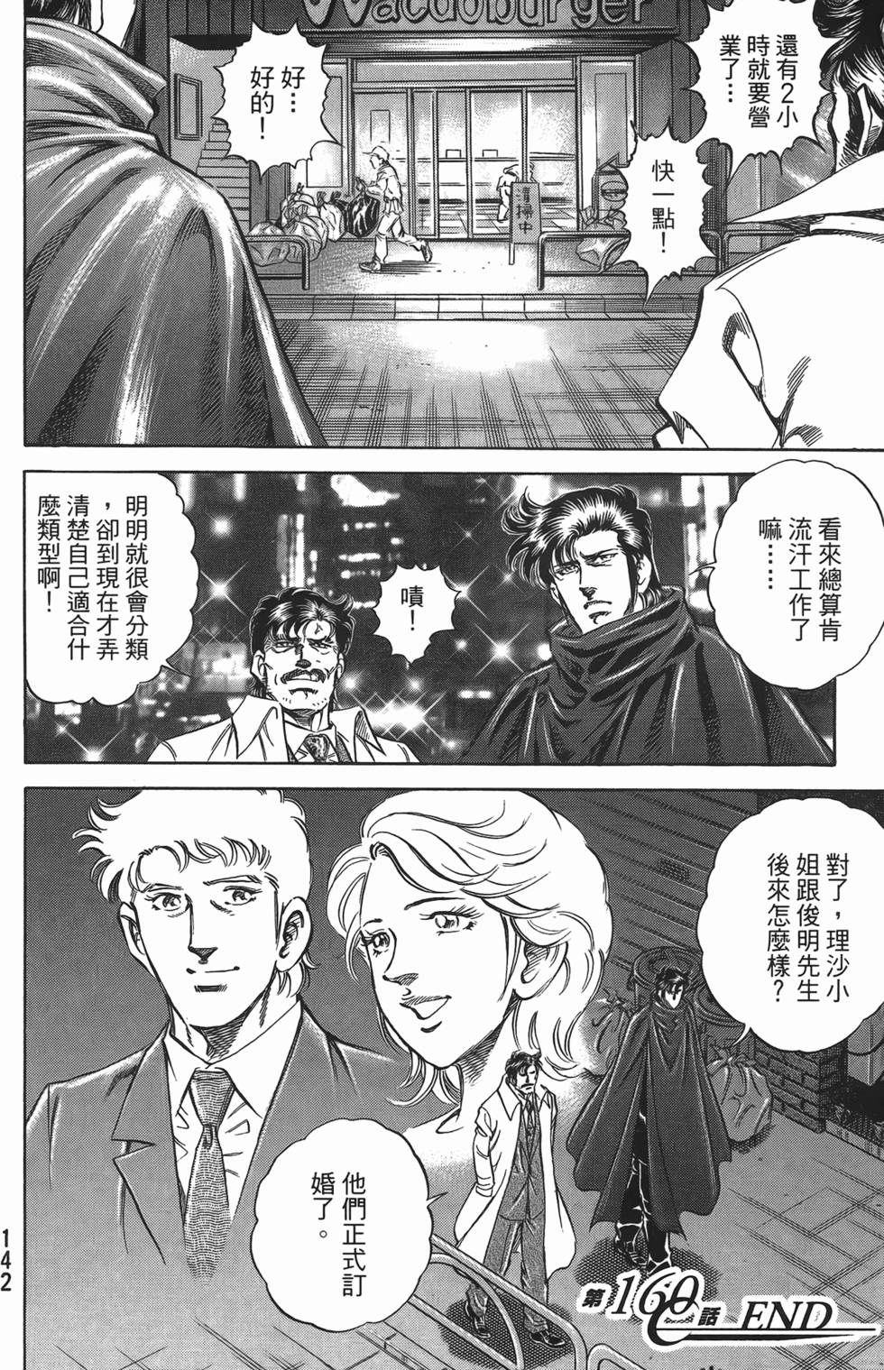 第140页
