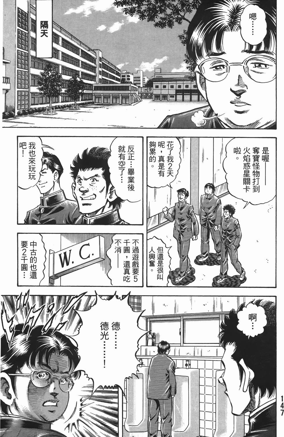 第145页