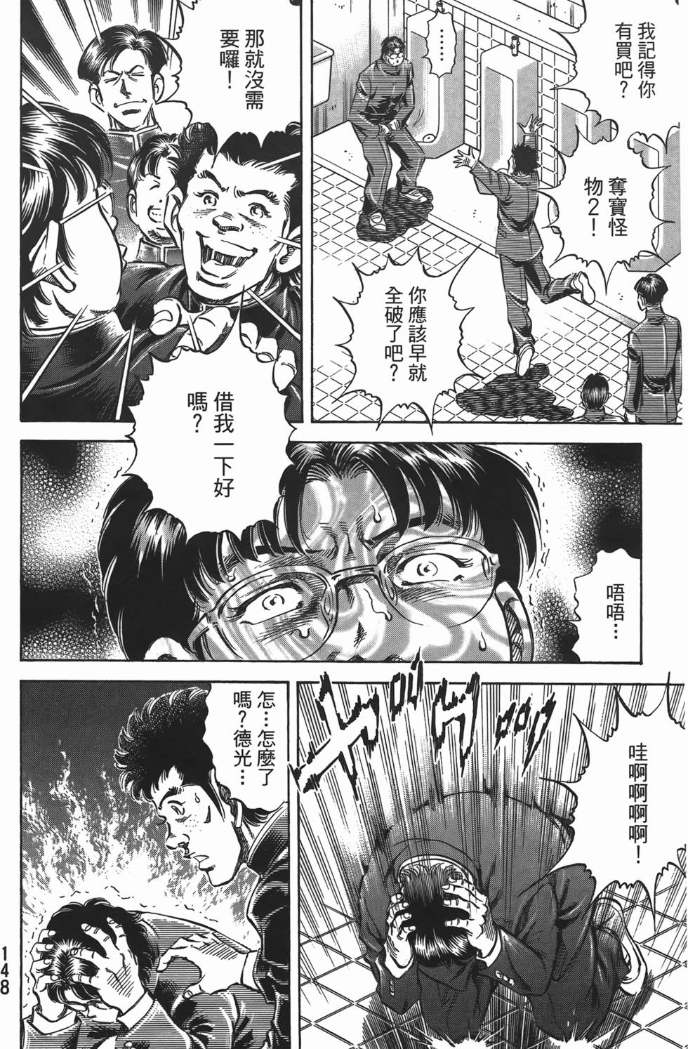 第146页
