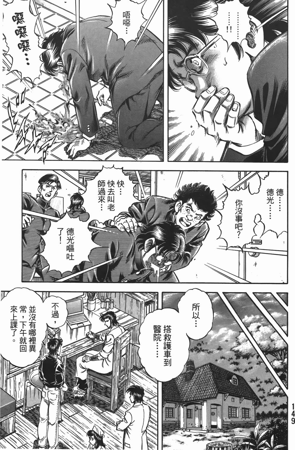 第147页