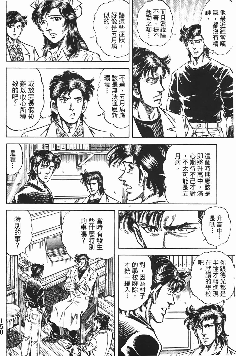 第148页