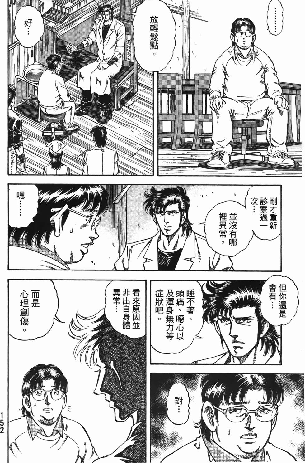 第150页