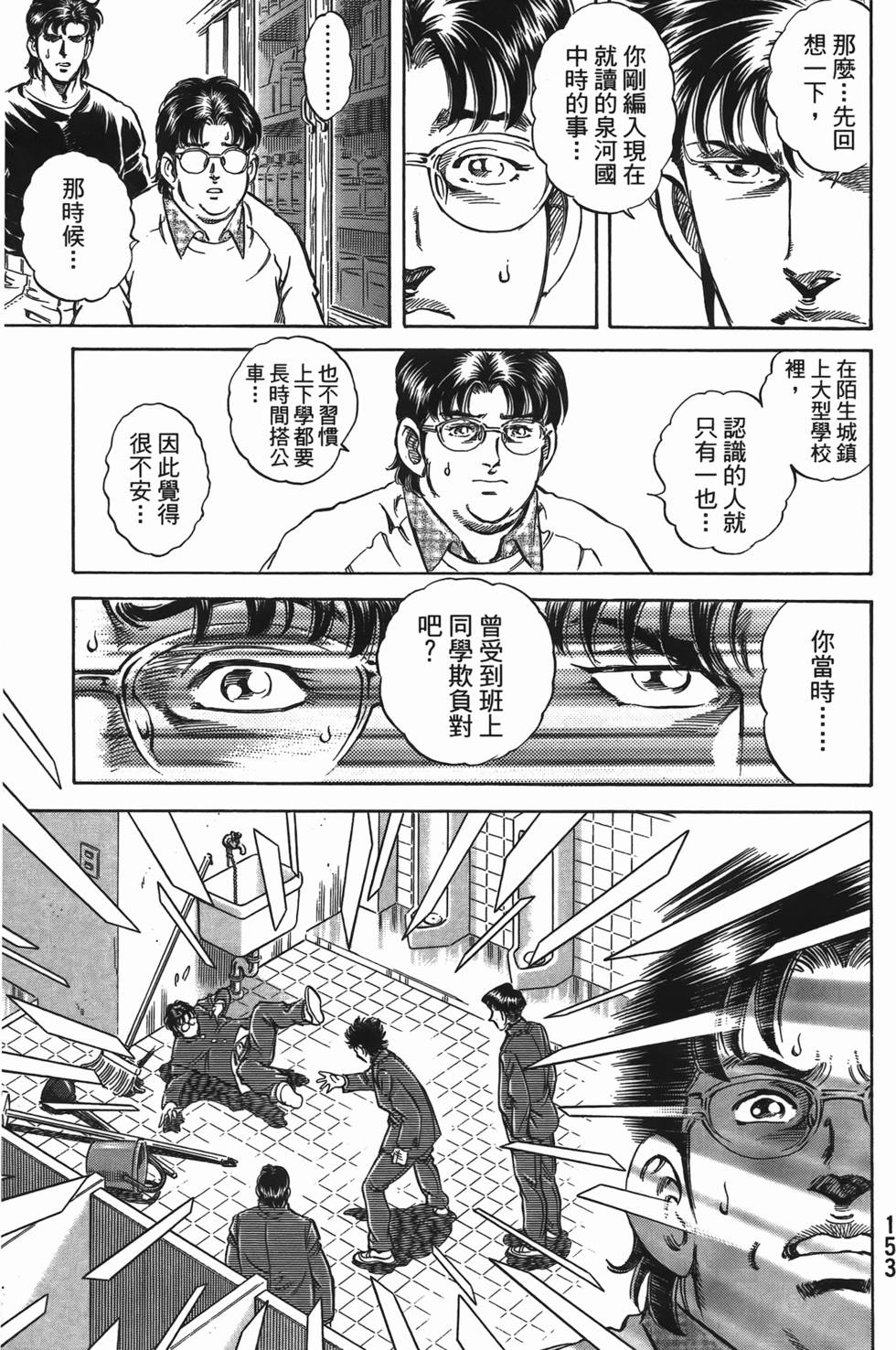第151页