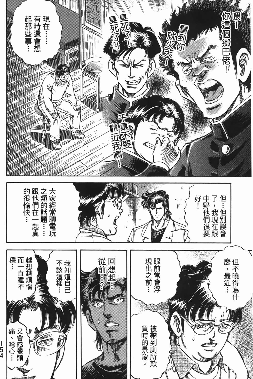 第152页