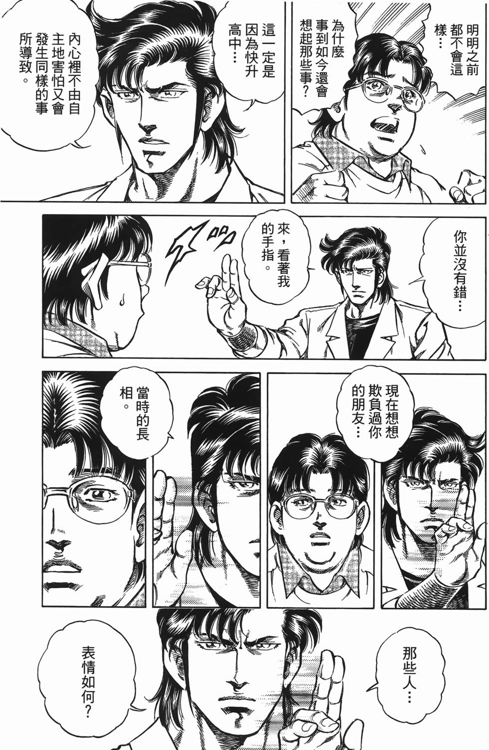 第153页