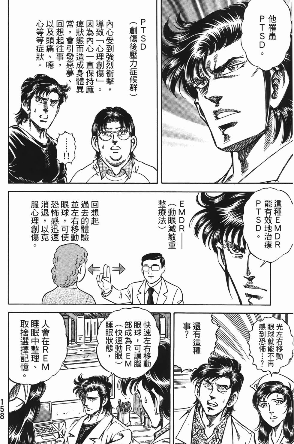 第156页