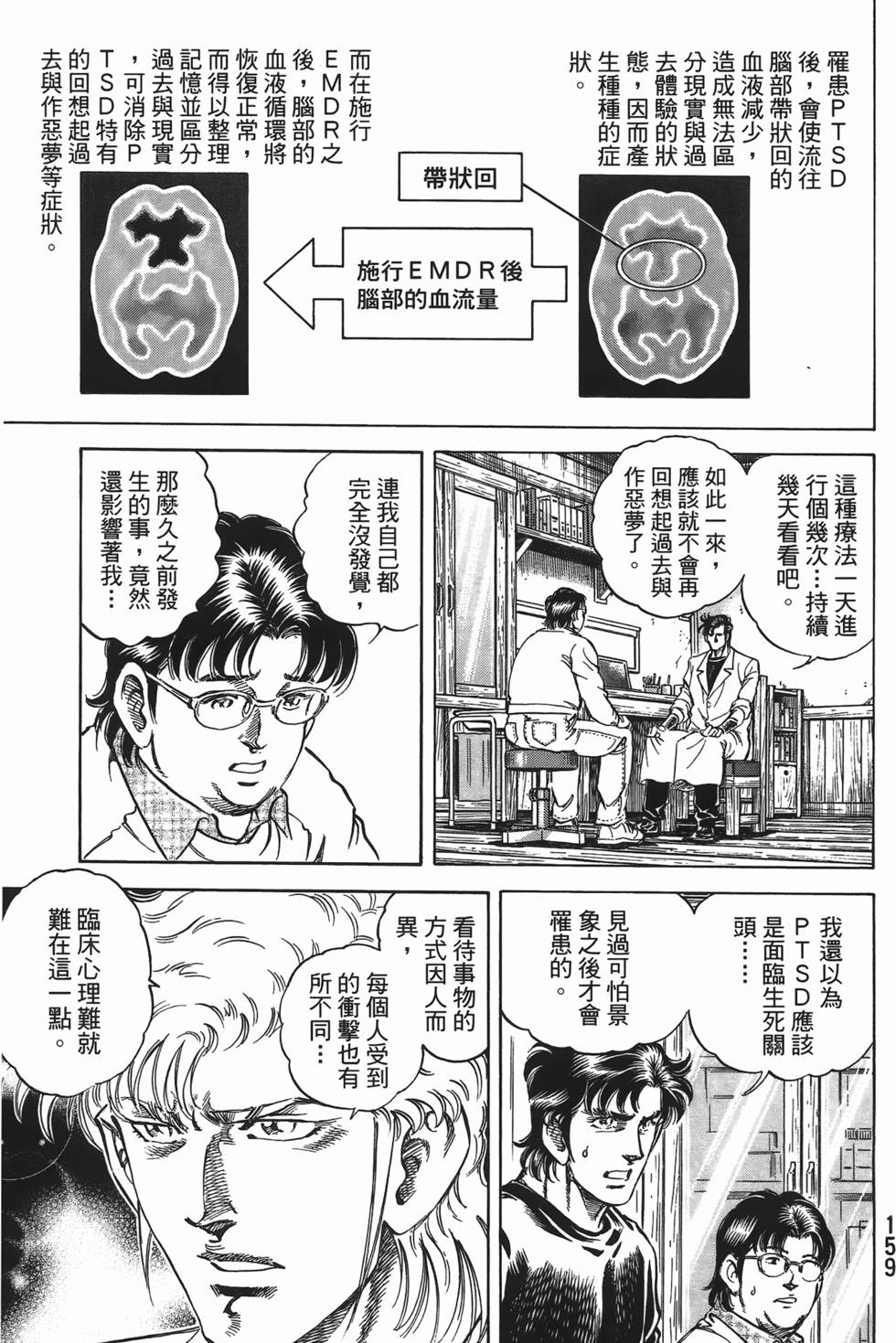 第157页
