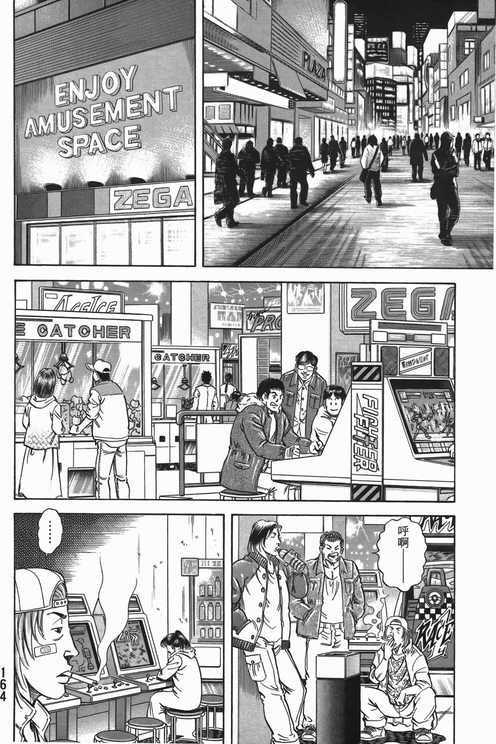 第162页