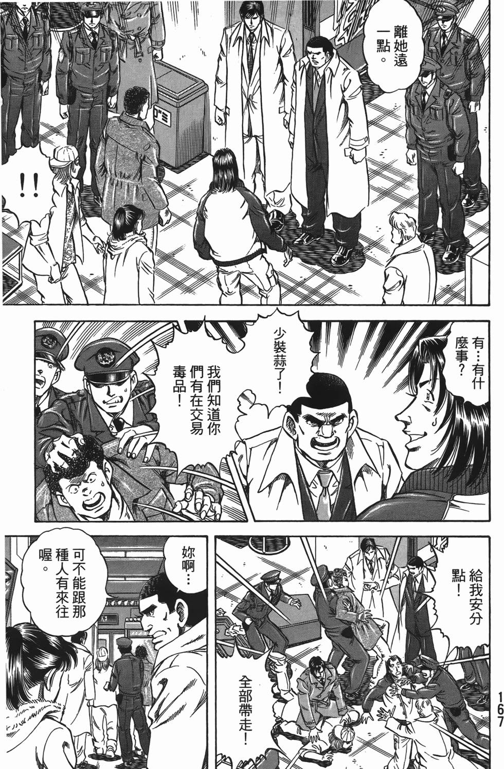第165页