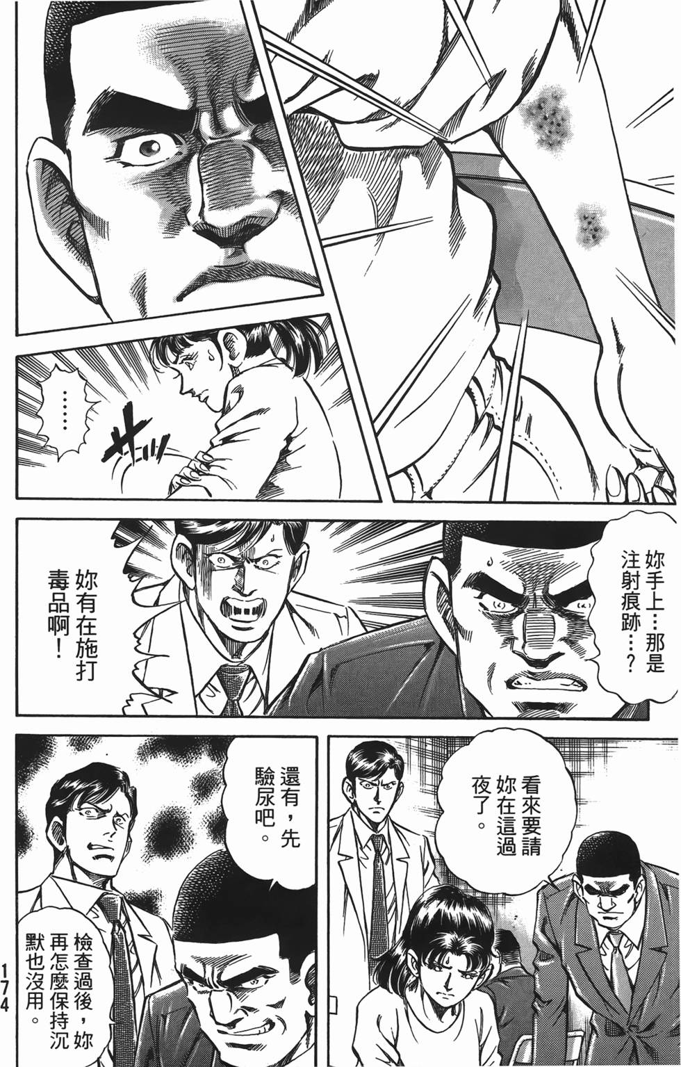 第172页