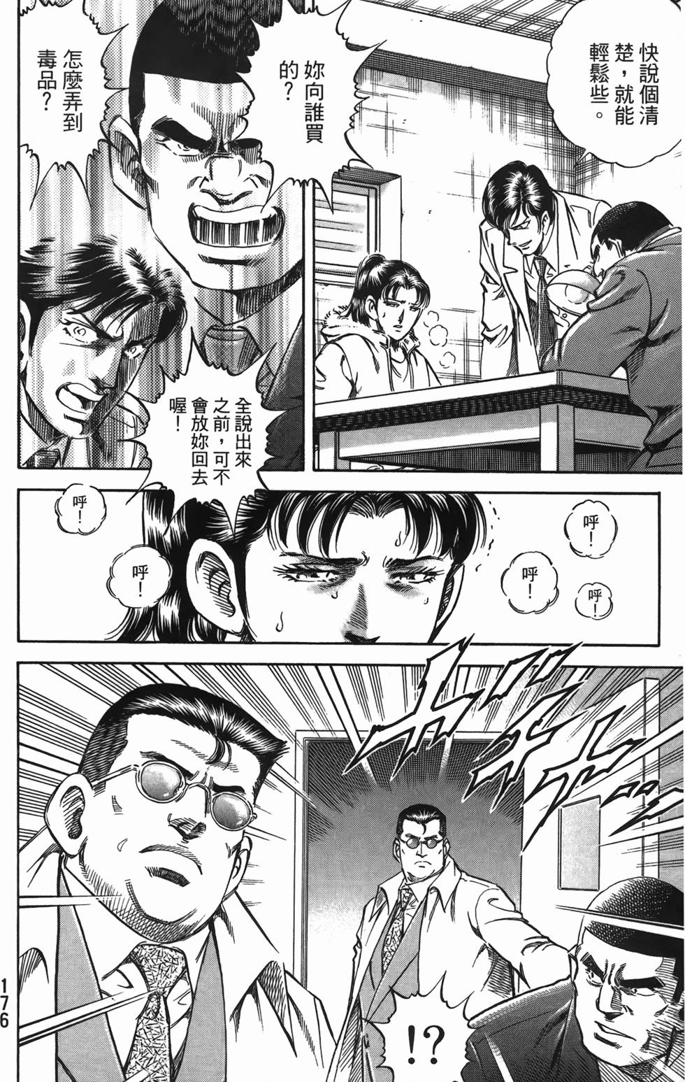 第174页