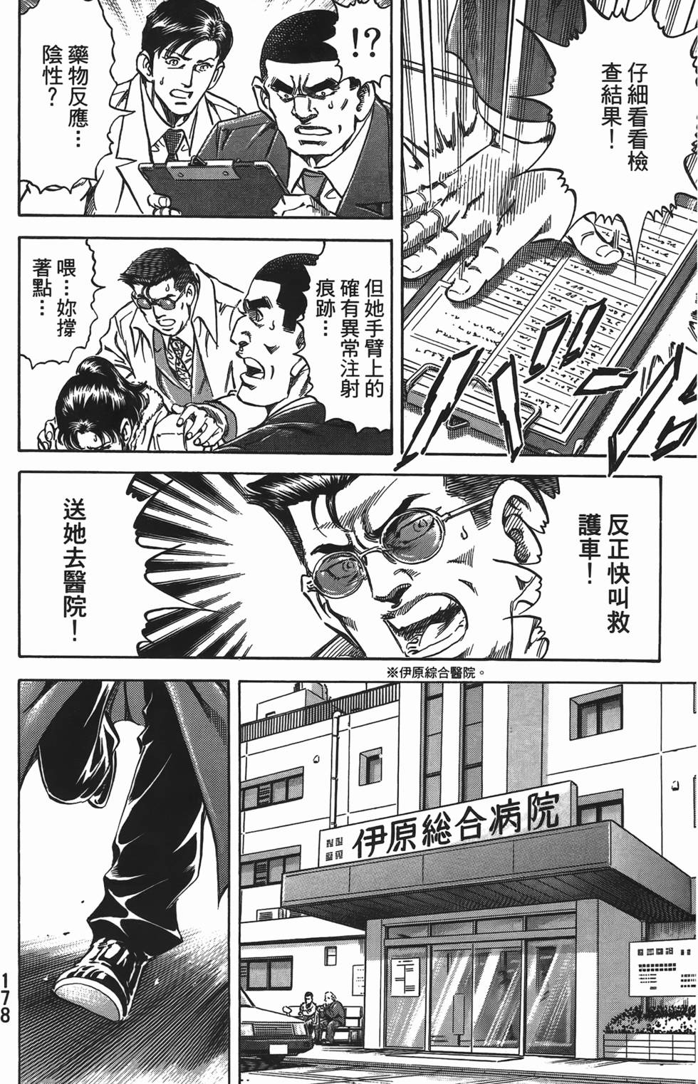 第176页