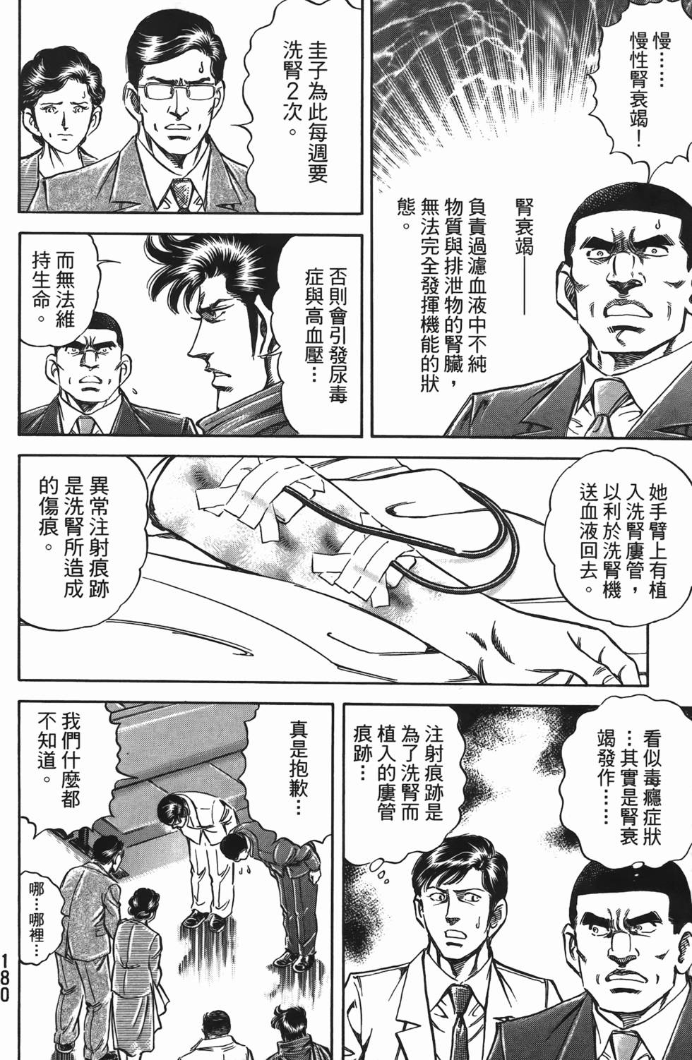 第178页