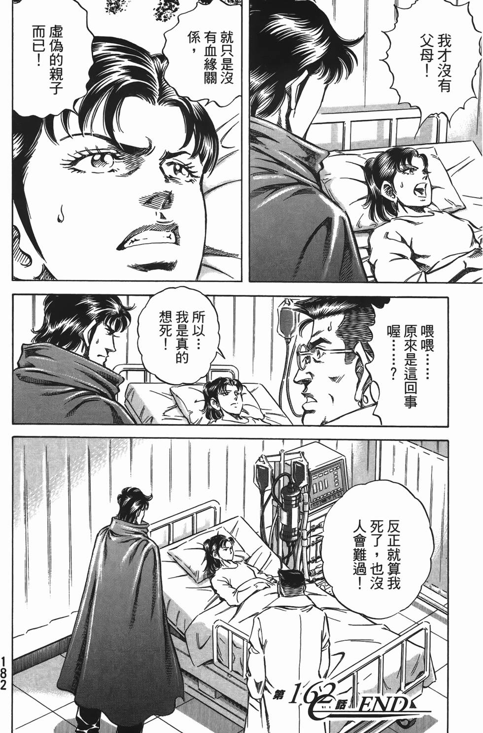 第180页