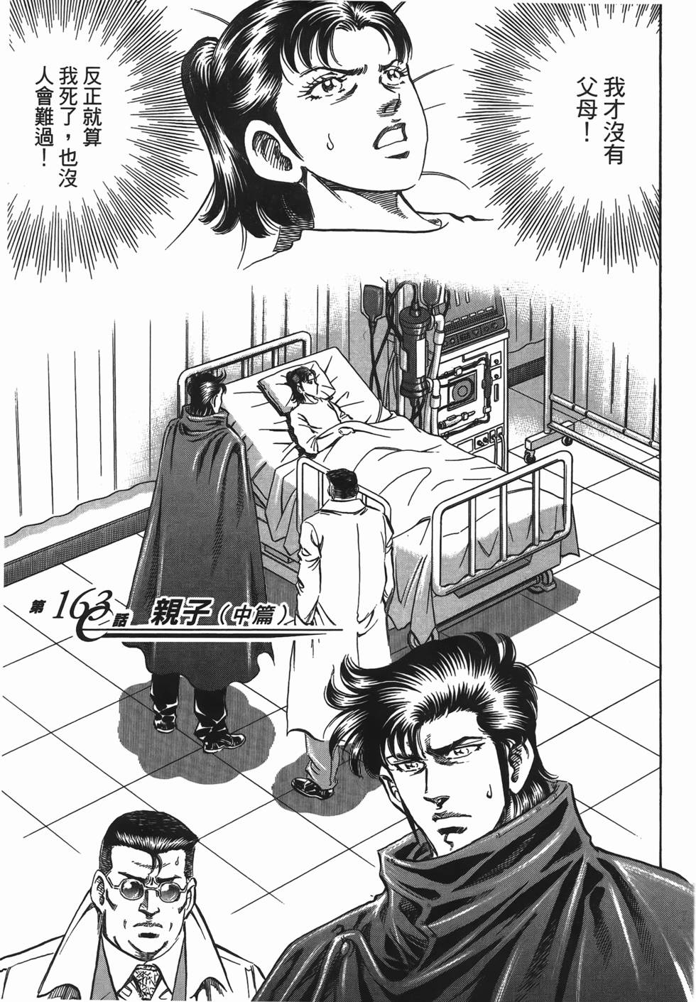 第181页