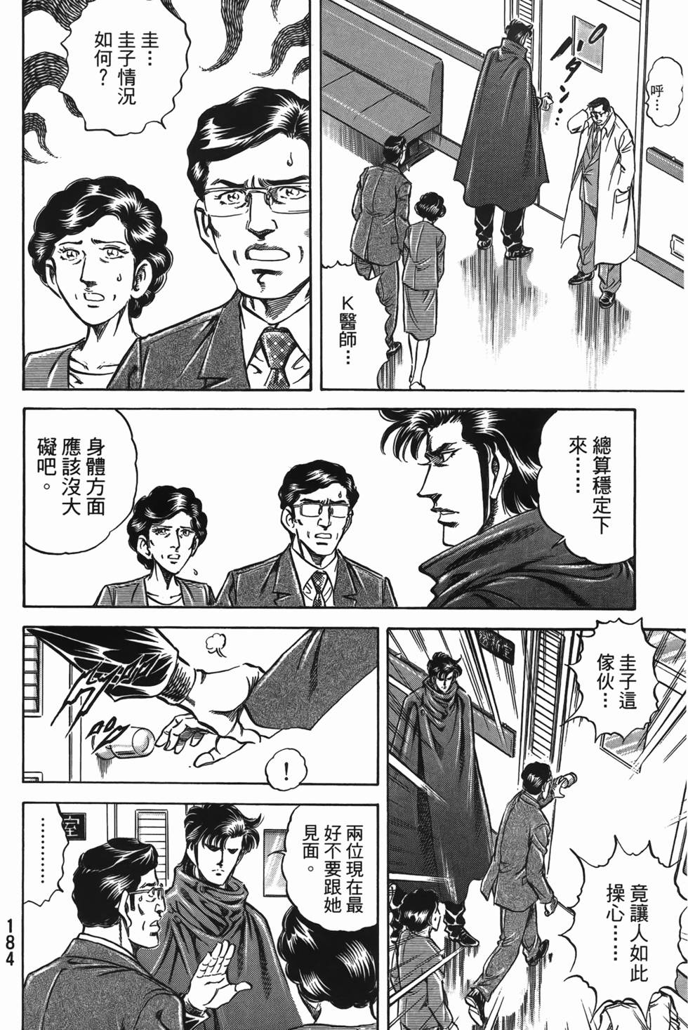 第182页
