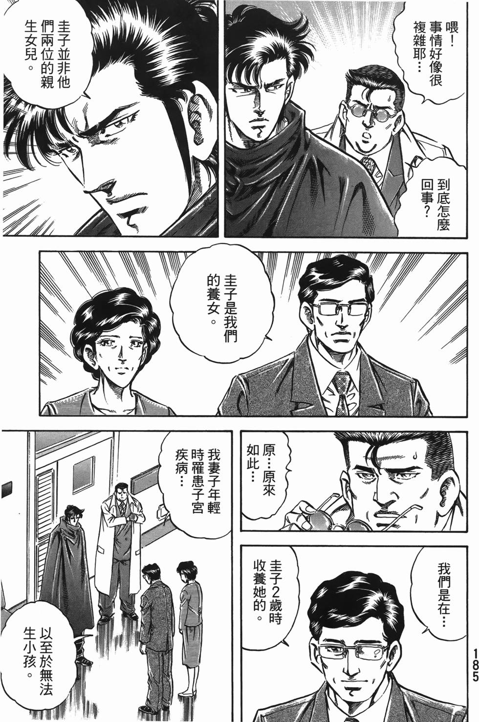 第183页