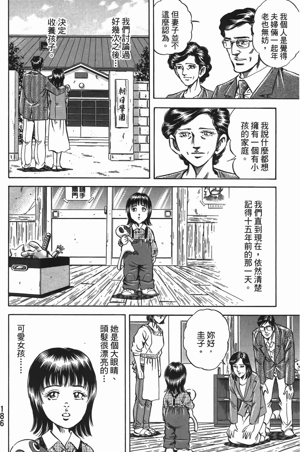 第184页