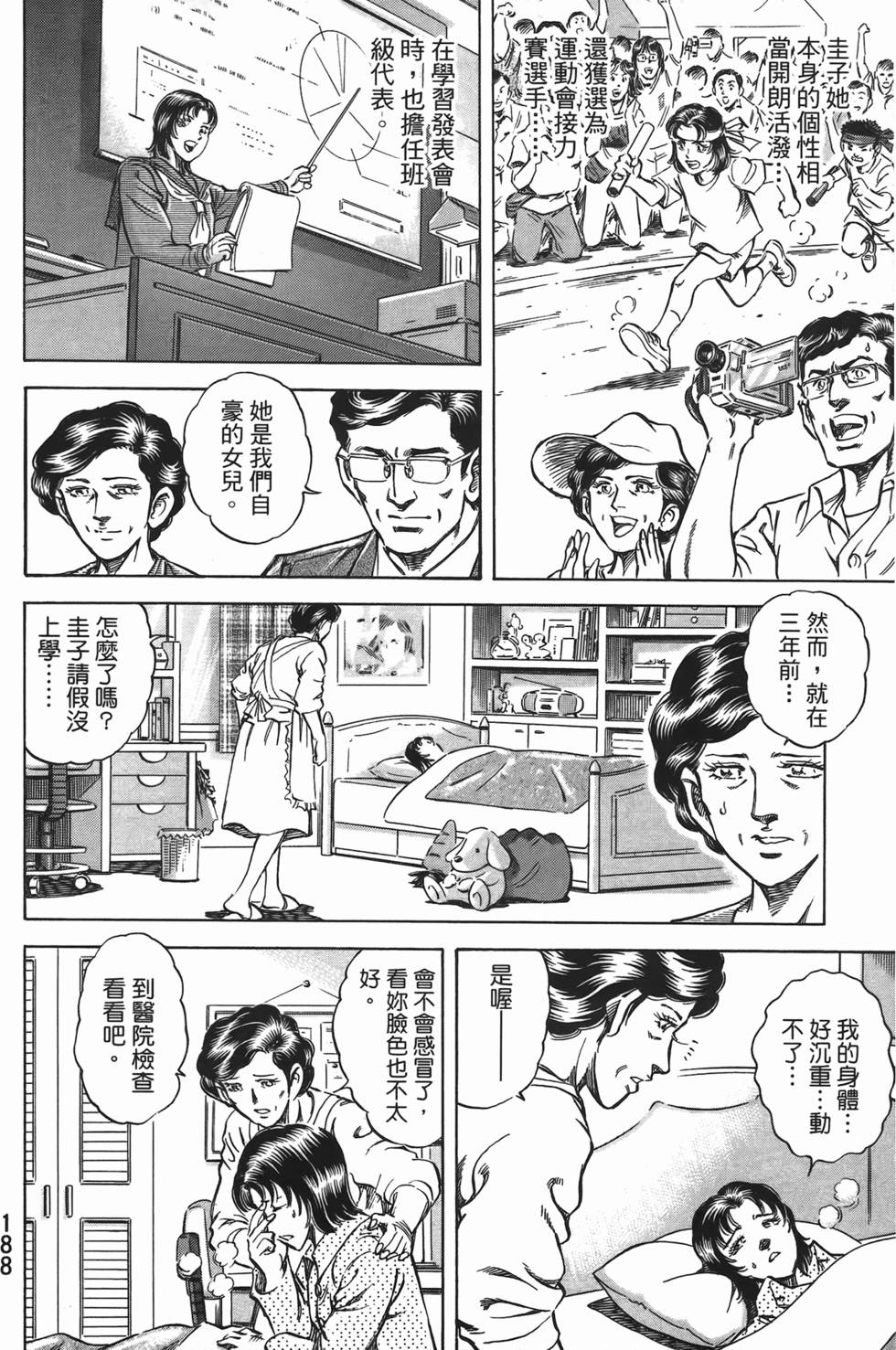 第186页