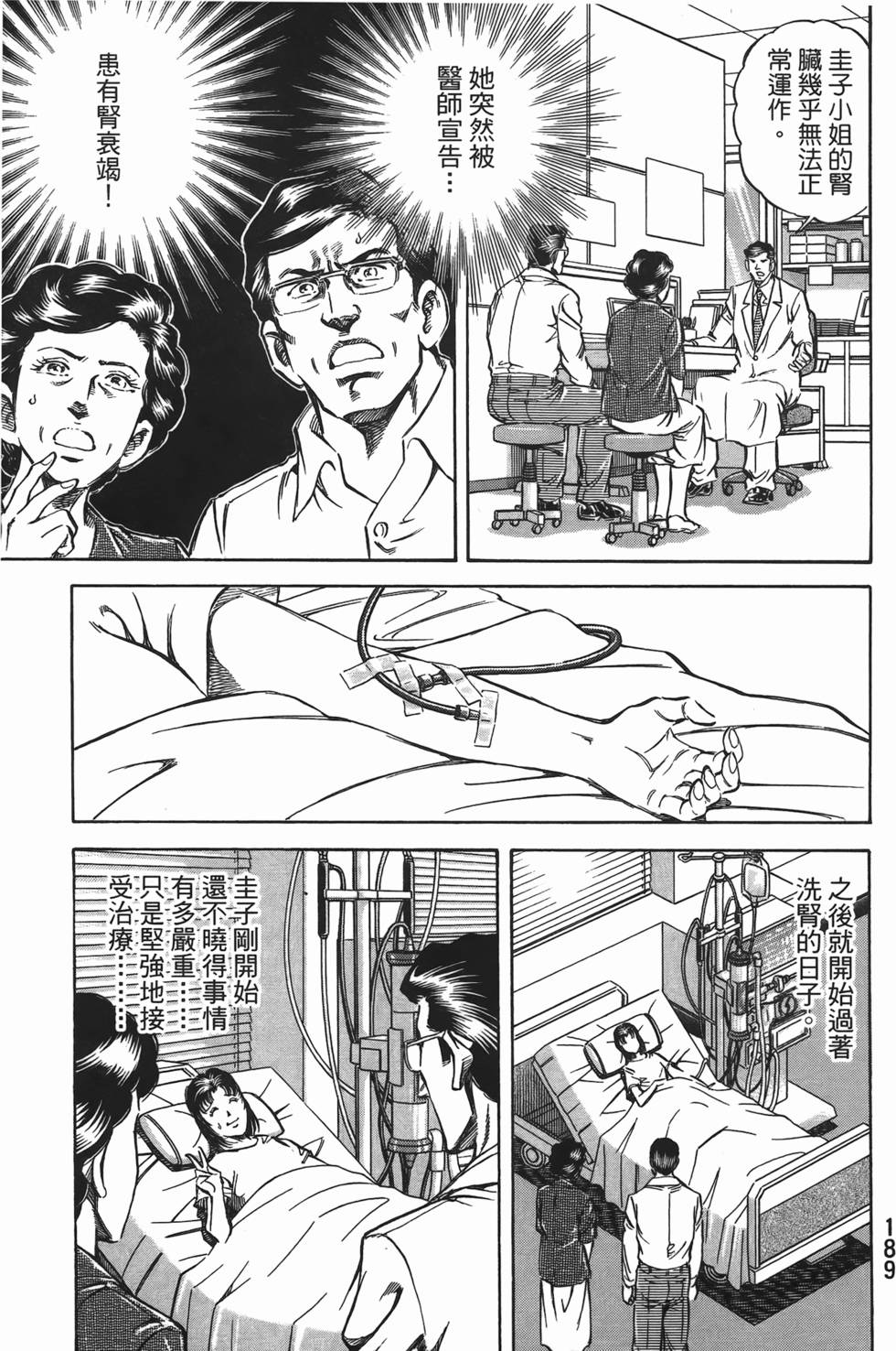 第187页