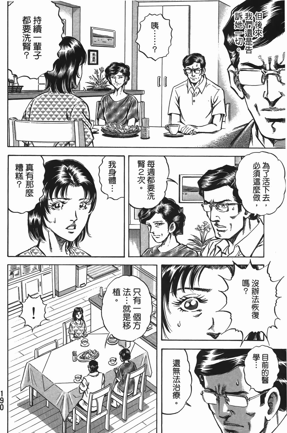 第188页