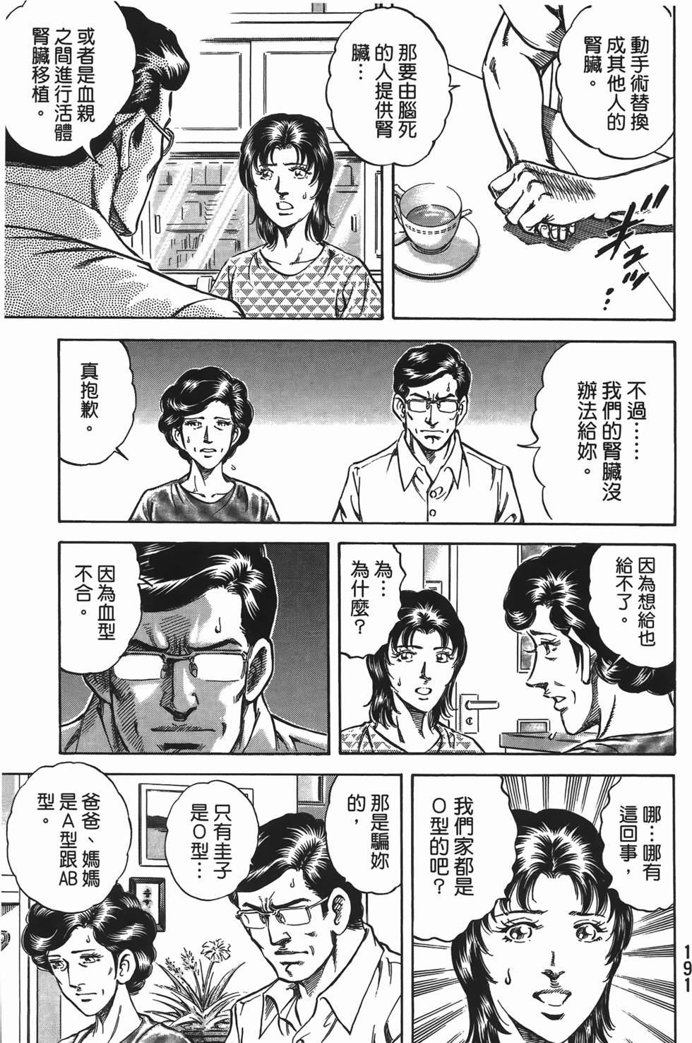 第189页