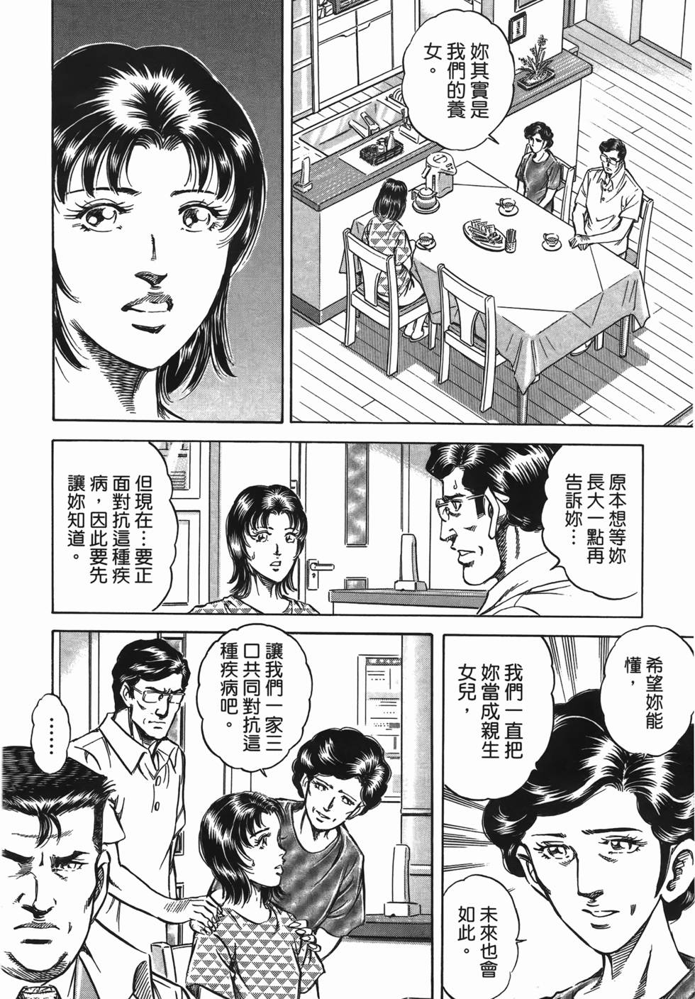 第190页