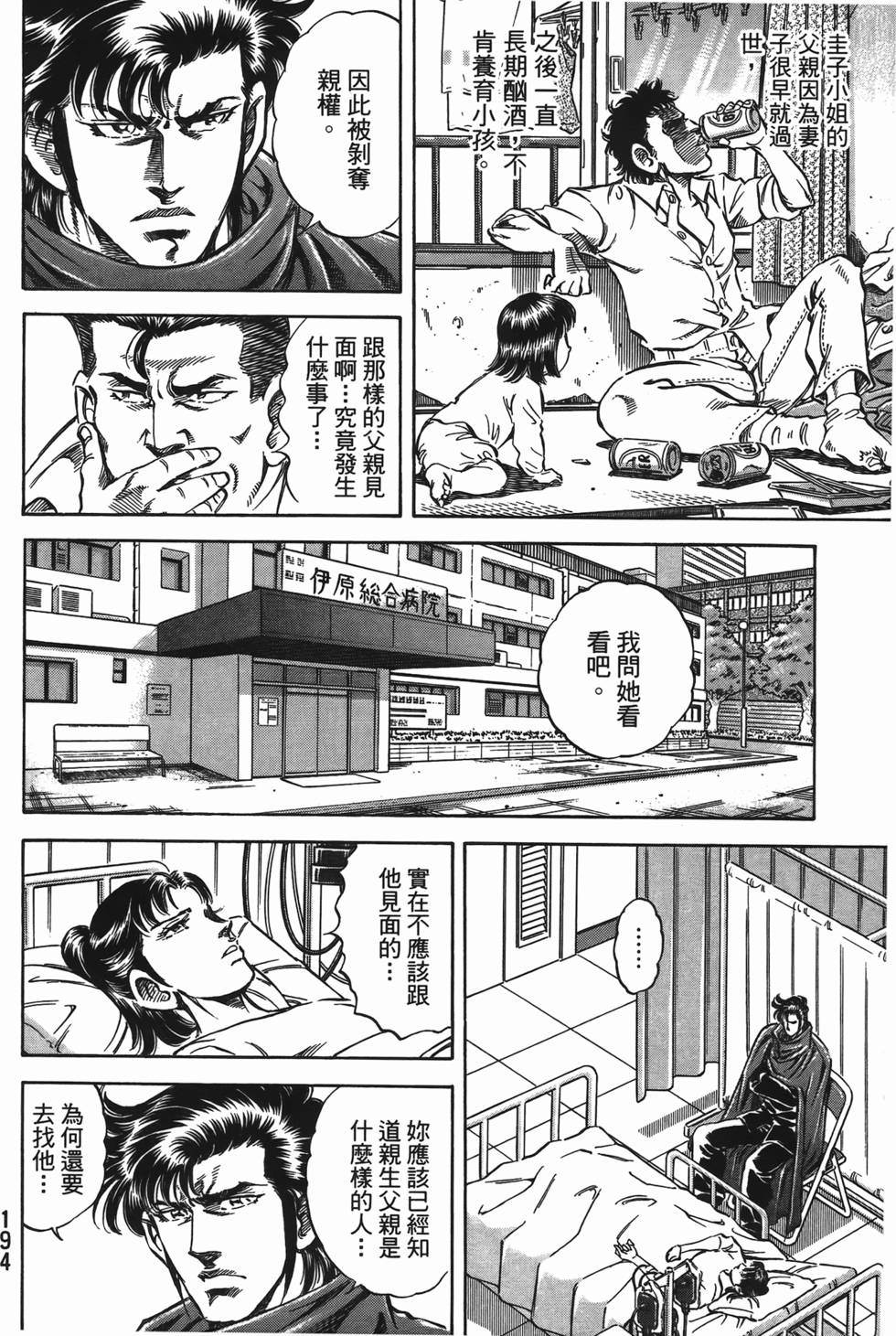 第192页